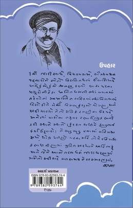 KANT NO PURVALAP (TEXT) 0