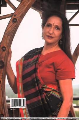 KATHA COLLAGE  2022 (Z) Biographies & Autobiographies (આત્મકથાઓ & જીવનચરિત્રો)