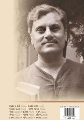 KATIBANDH PART: 1 TO 3 Adventure,Thrillers & Mysteries (સાહસ,રહસ્ય અને રોમાંચ)