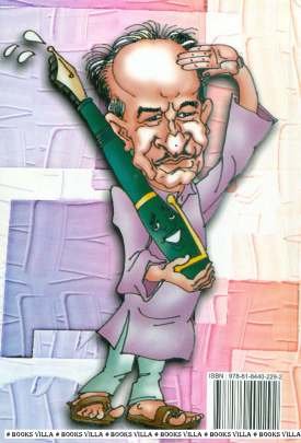 KITTEE PARTYNUN KAMTHAN Humour (હાસ્ય-રમૂજ)