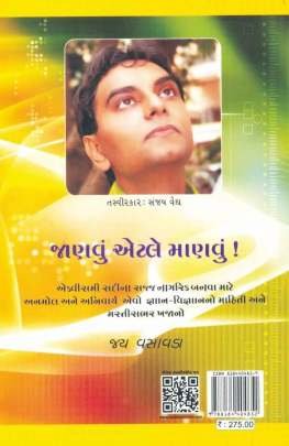 KNOWLEDGE NAGARIA 0