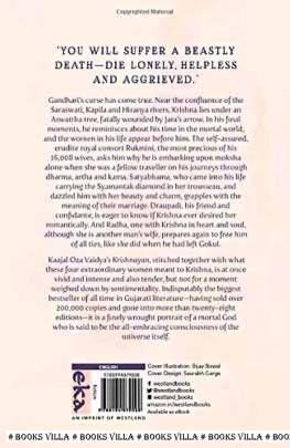 KRISHNAYAN (ENGLISH) English Books (અંગ્રેજી પુસ્તકો)