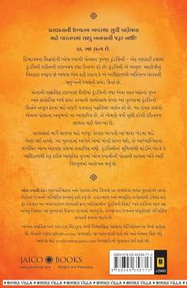 KUNDALINI (J) Religious & Spiritual (ધાર્મિક અને આધ્યાત્મિક પુસ્તકો)