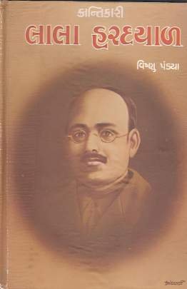 LALA HARDAYAL