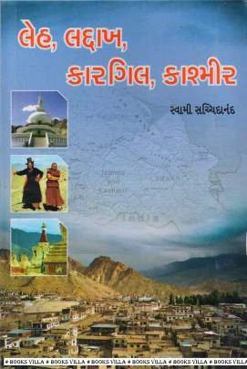 LEH LADDAKH KARGIL KASHMIR