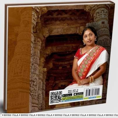 MAHA NIBANDH Other Topic (અન્ય વિષય)