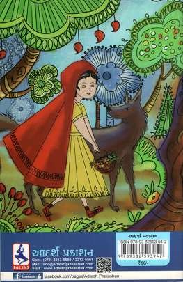 MAN MOHAK KISHOR KATHAO 0