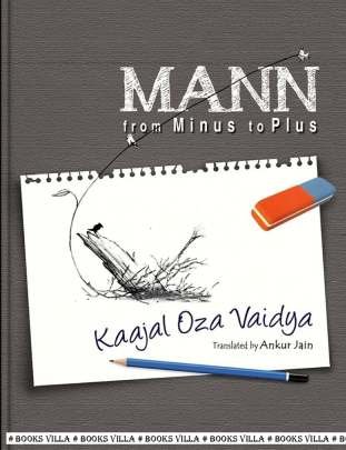 MANN FROM MINUS TO PLUS