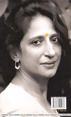 MARI MUMMY MARA PAPPA : PART: 2 Inspirational (પ્રેરણાત્મક)