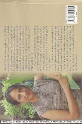 MARRIAGE ROCKS Inspirational (પ્રેરણાત્મક)