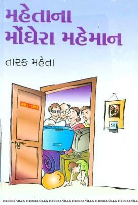 MEHTANA MONGHERA MAHEMAN