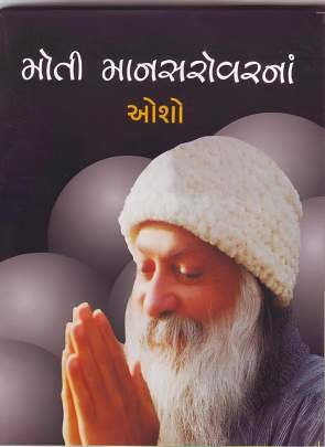 MOTI MANSAROVARNA (OSHO)