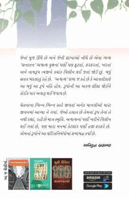 NAMRUP (TEXT) 0