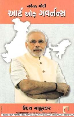 NARENDRA MODI : ART OF GOVERNANCE