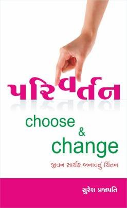 PARIVARTAN (SURESH PRAJAPATI)