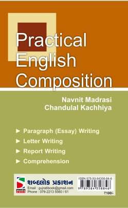 PRACTICAL ENGLISH COMPOSITION Educational (શૈક્ષણિક)