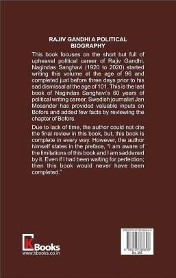 RAJIV GANDHI A POLITICAL BIOGRAPHY (ENGLISH) Biographies & Autobiographies (આત્મકથાઓ & જીવનચરિત્રો)