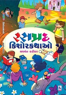RASPRAD KISHOR KATHAO