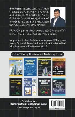 RELATIVE STRENGTH WITH TECHNICAL ANALYSIS 0