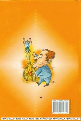 SADDHAR SASRA... ADDHAR JAMAI Humour (હાસ્ય-રમૂજ)