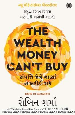 SAMPATI JENE NAANA N KHARIDI SHAKE : THE WEALTH MONEY CAN’T BUY (Gujarati Edition)
