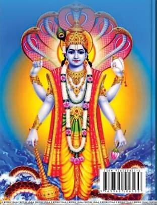 SHRI GARUD MAHAPURAN : PART: 1 & 2 (NB) Religious & Spiritual (ધાર્મિક અને આધ્યાત્મિક પુસ્તકો)