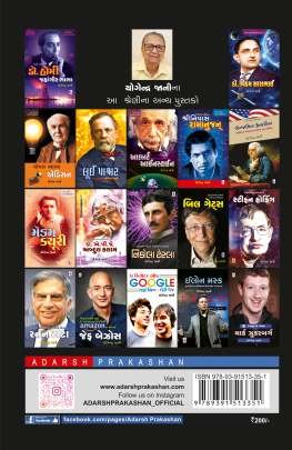 STEVE JOBS (AADARSH) 0