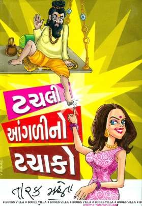 TACHLI AANGALINO TACHAKO