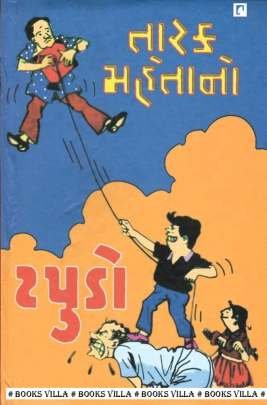 TARAK MAHETA NO TAPUDO