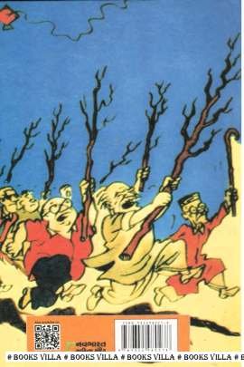 TARAK MAHETA NO TAPUDO Humour (હાસ્ય-રમૂજ)