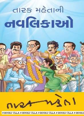 TARAK MEHTANI NAVLIKAO