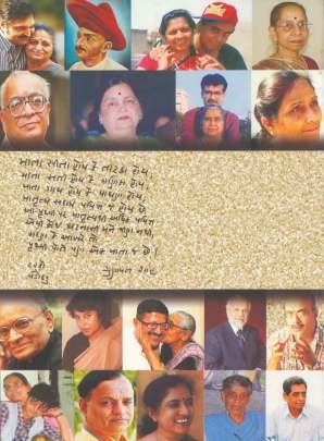 THANK YOU  MUMMY Other Topic (અન્ય વિષય)