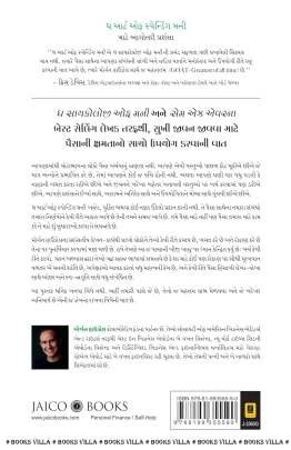 THE ART OF SPENDING MONEY (GUJARATI EDITION) Business, Marketing & Management, Share Market) (વેપાર,વેપાર-વ્યવસ્થા & મેનેજમેન્ટ, શેર માર્કેટ)