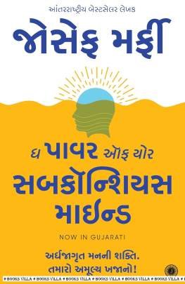 THE POWER OF YOUR SUBCONSCIOUS MIND (JAICO)