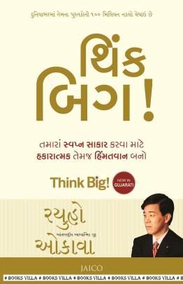 THINK BIG !