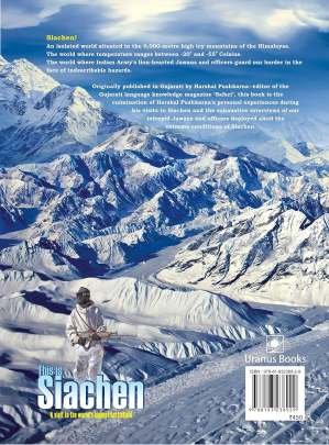 THIS IS SIACHEN (ENGLISH) (GUR) 0