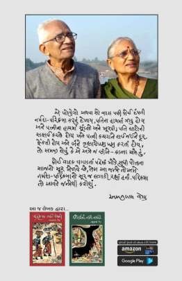 TIRE TIRE NARMADA 0