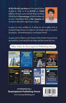 TRADING CANDLESTICK PATTERNS 0