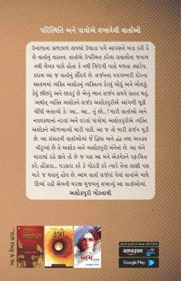 VAAT AAM CHE . . . 0