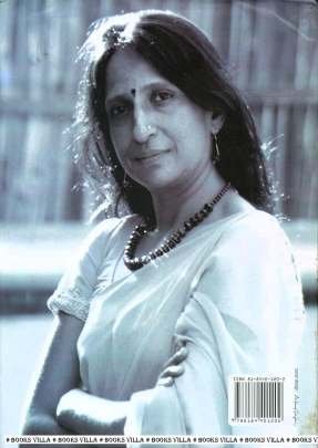 VHALI AASHTA Inspirational (પ્રેરણાત્મક)