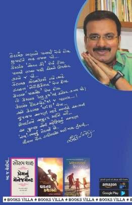 WI-FI Articles (લેખો)