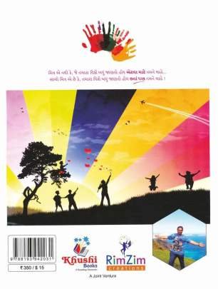 YE DOSTI... BOOK OF FRIENDSHIP 0